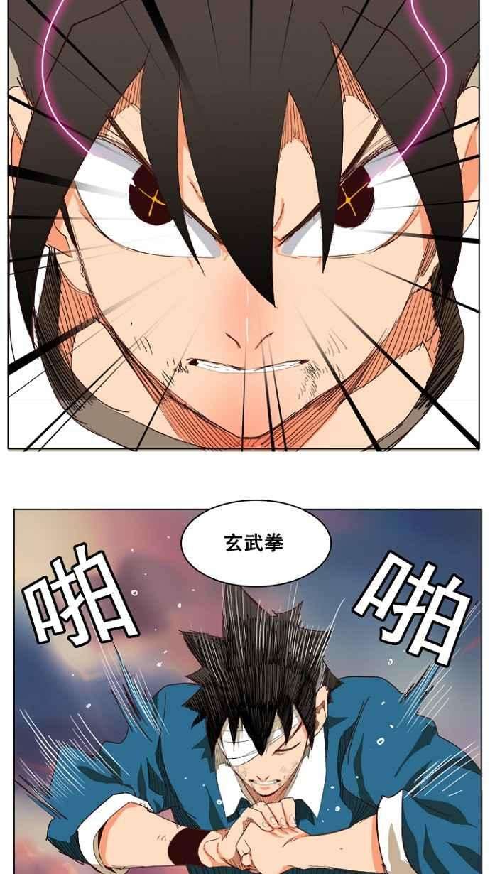 高校之神第4部 世界联赛 第204话