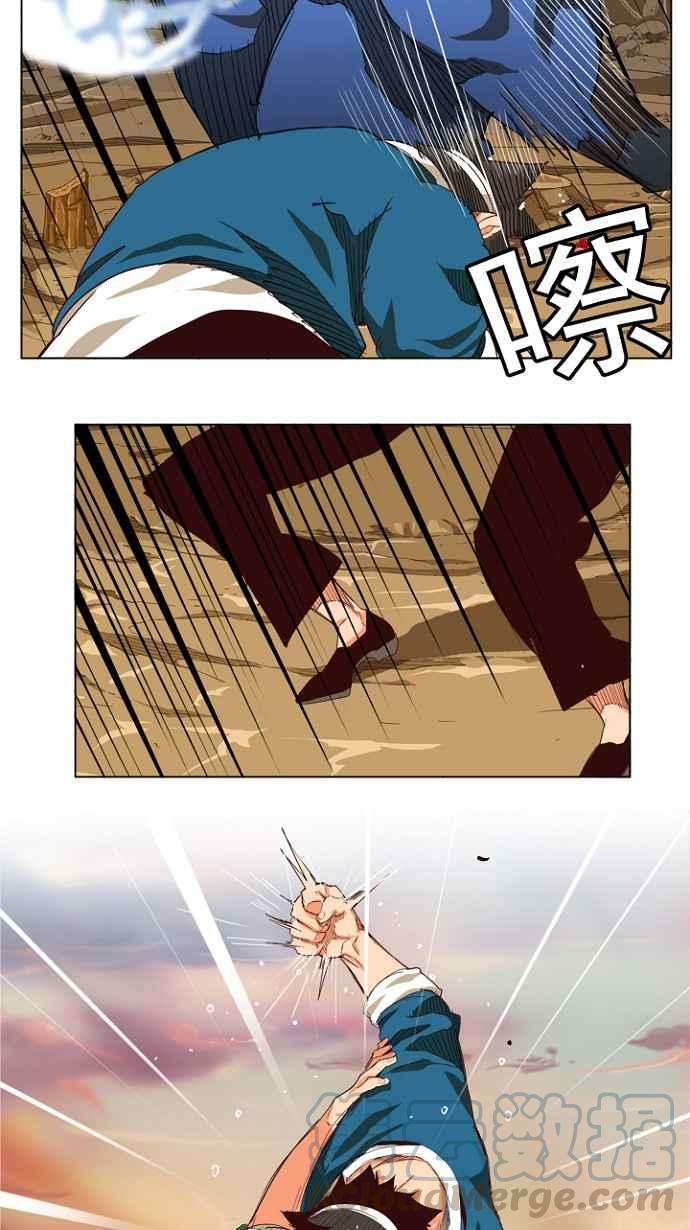 高校之神第4部 世界联赛 第204话