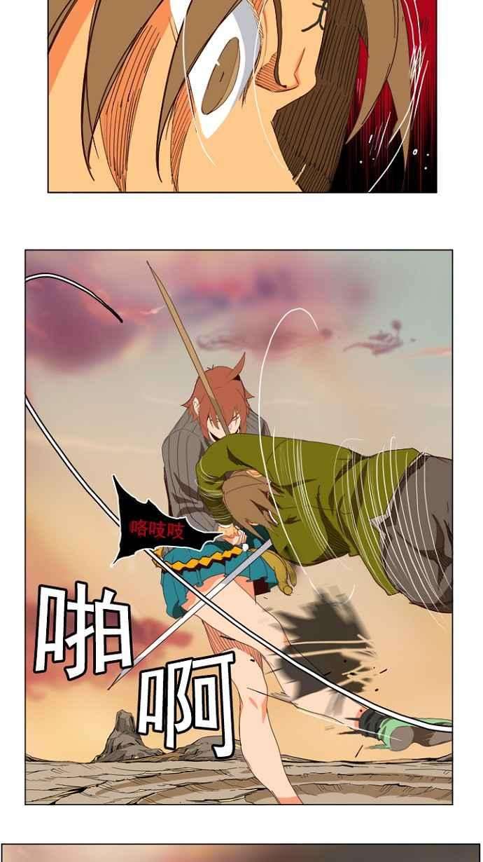 高校之神第4部 世界联赛 第204话