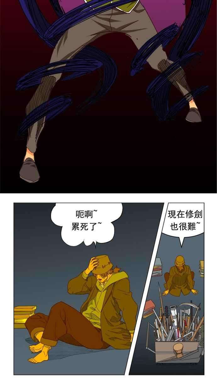 高校之神第4部 世界联赛 第204话