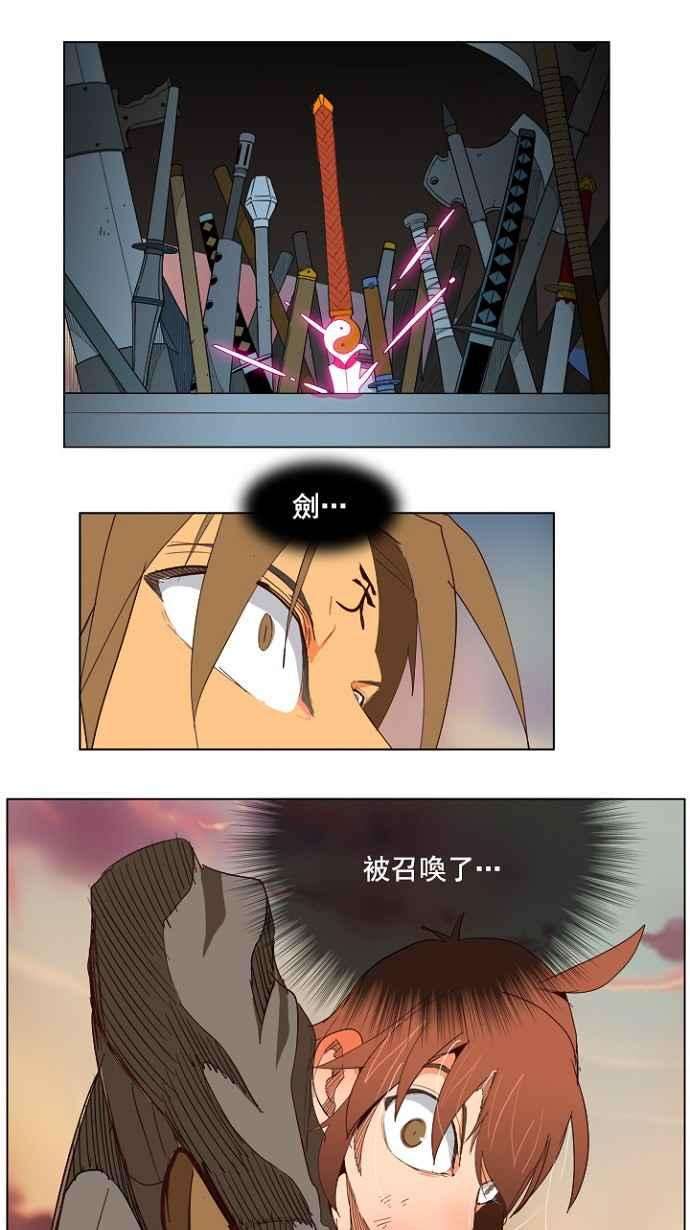 高校之神第4部 世界联赛 第204话