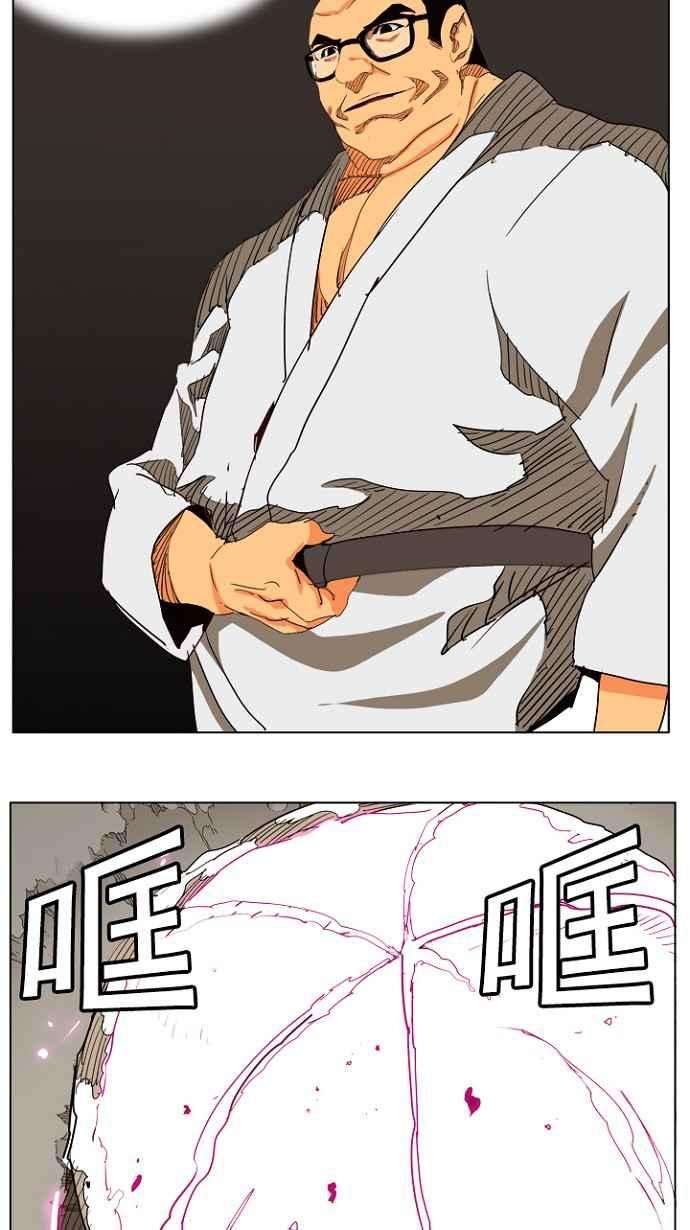 高校之神第4部 世界联赛 第205话