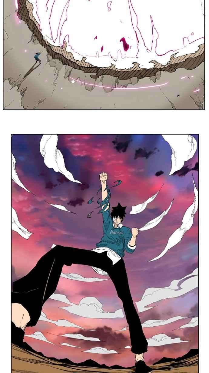 高校之神第4部 世界联赛 第205话