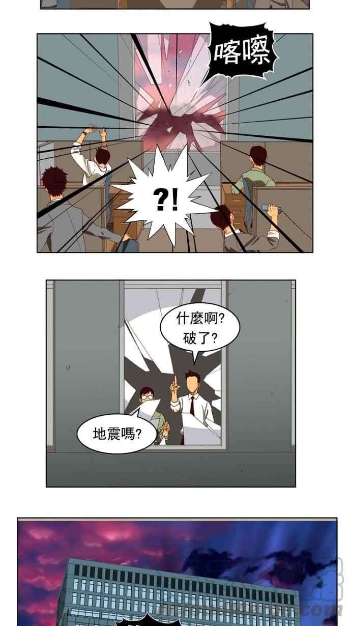 高校之神第4部 世界联赛 第205话