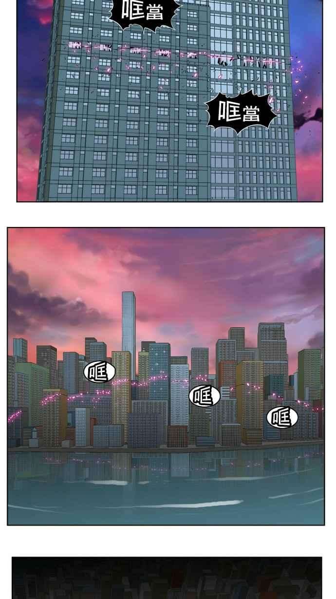 高校之神第4部 世界联赛 第205话