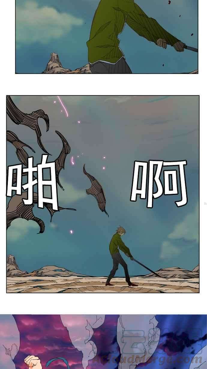 高校之神第4部 世界联赛 第205话