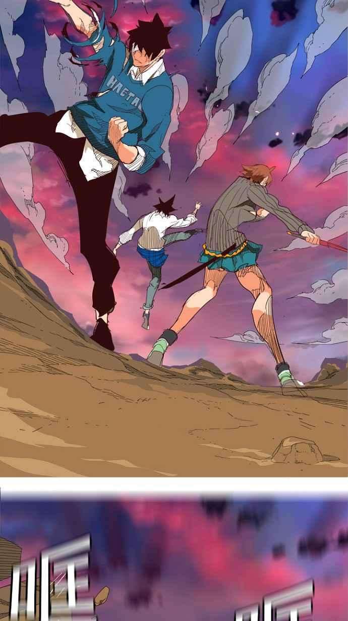 高校之神第4部 世界联赛 第205话