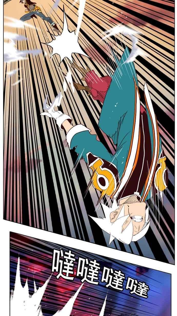 高校之神第4部 世界联赛 第205话