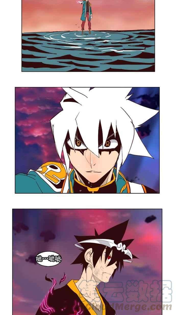 高校之神第4部 世界联赛 第205话