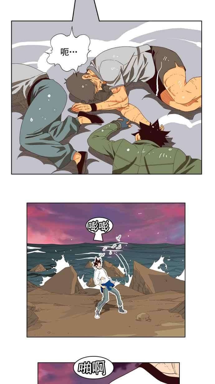 高校之神第4部 世界联赛 第205话