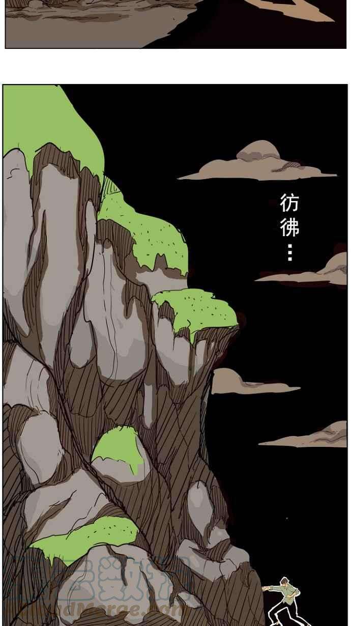 高校之神第4部 世界联赛 第205话