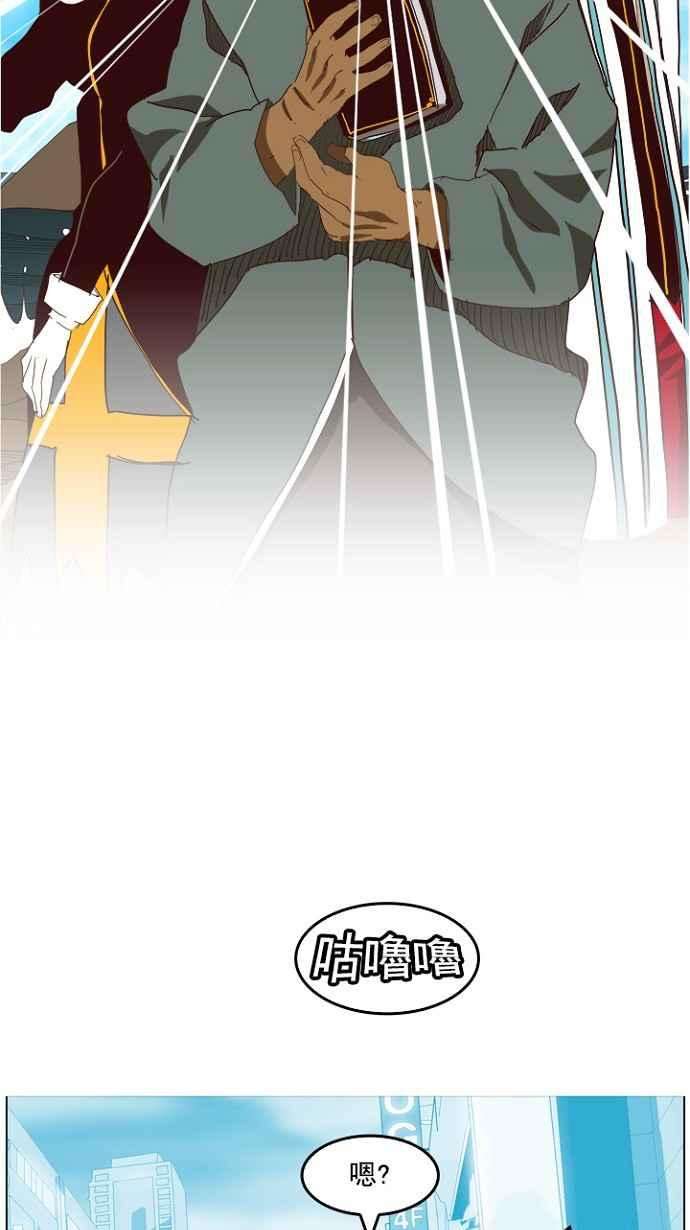 高校之神第4部 世界联赛 第206话