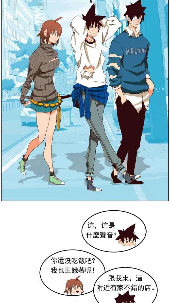 高校之神第4部 世界联赛 第206话