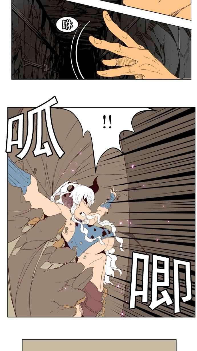 高校之神第4部 世界联赛 第206话