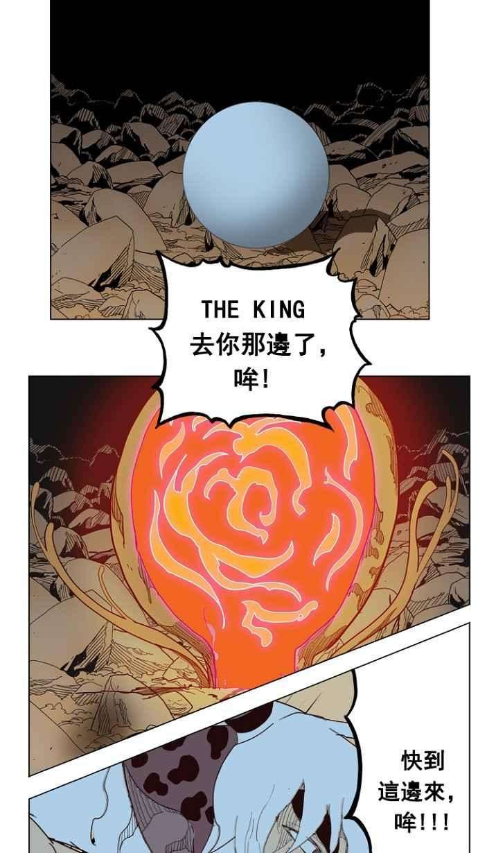 高校之神第4部 世界联赛 第206话