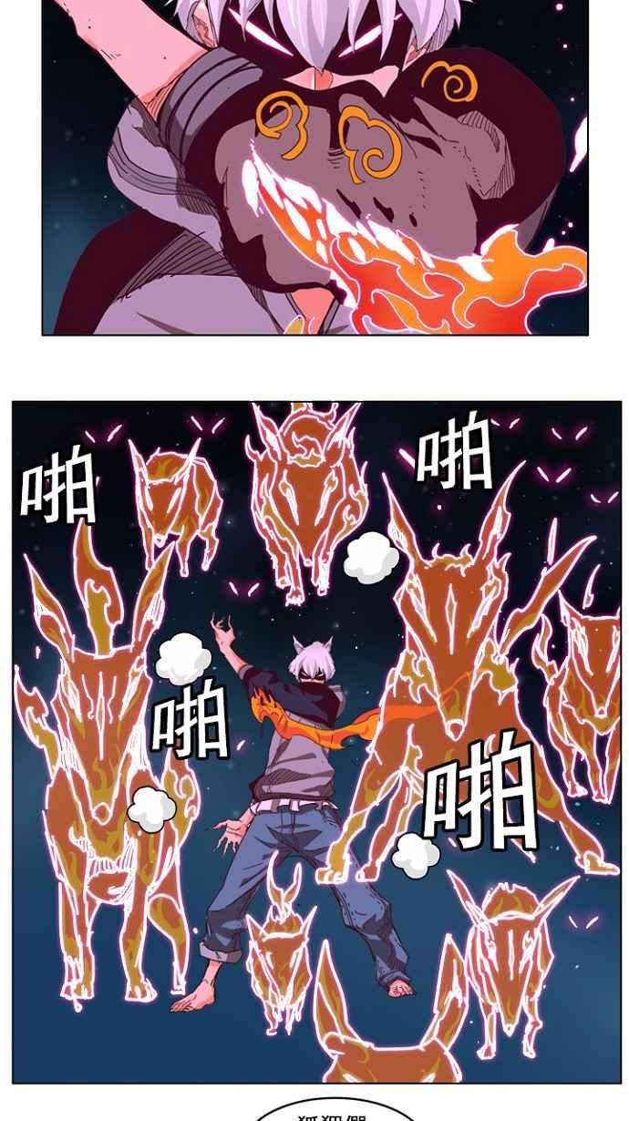高校之神第4部 世界联赛 第207话