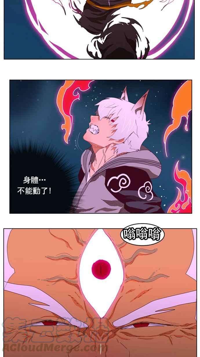 高校之神第4部 世界联赛 第207话