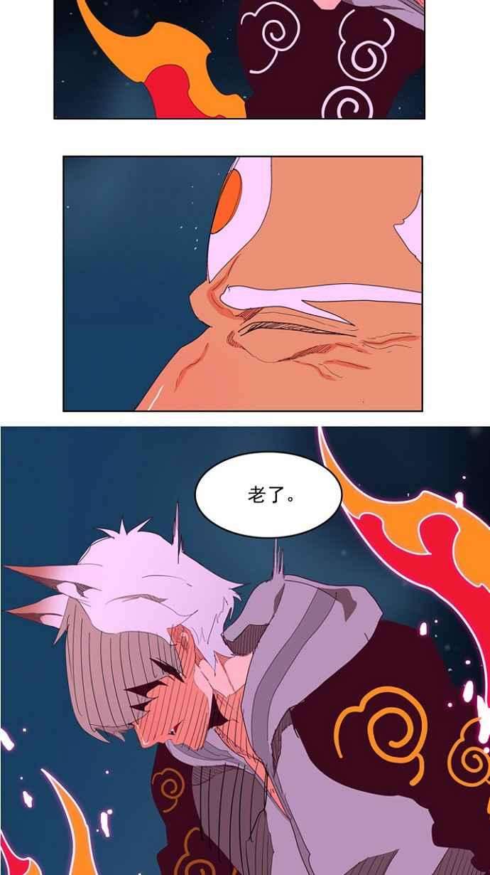 高校之神第4部 世界联赛 第207话