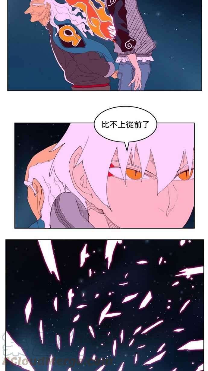 高校之神第4部 世界联赛 第207话
