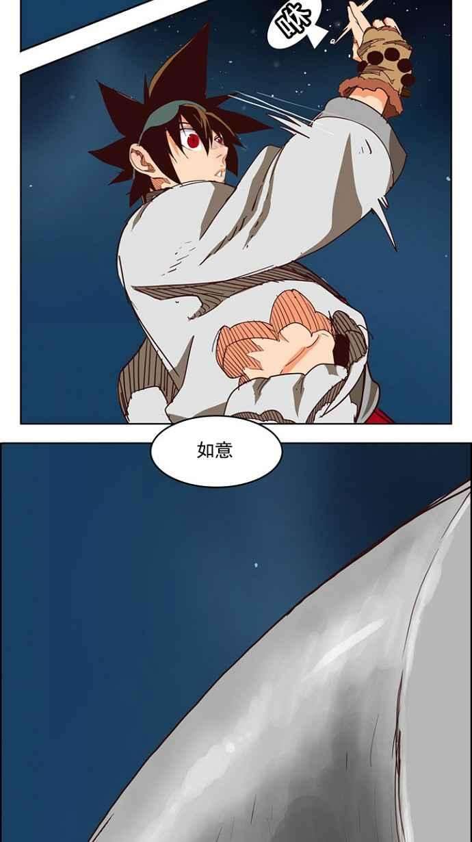 高校之神第4部 世界联赛 第207话