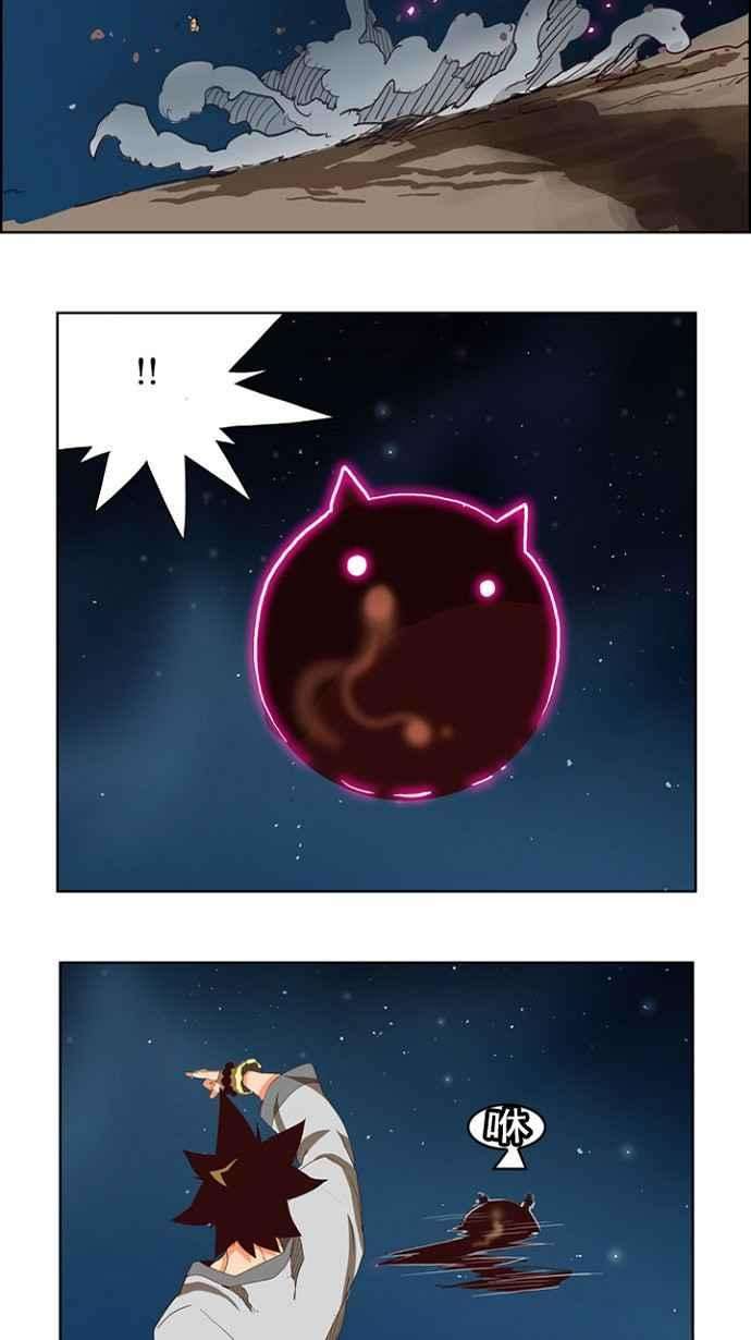 高校之神第4部 世界联赛 第207话