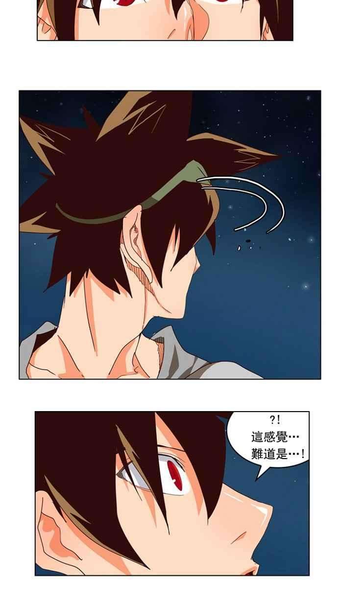高校之神第4部 世界联赛 第207话