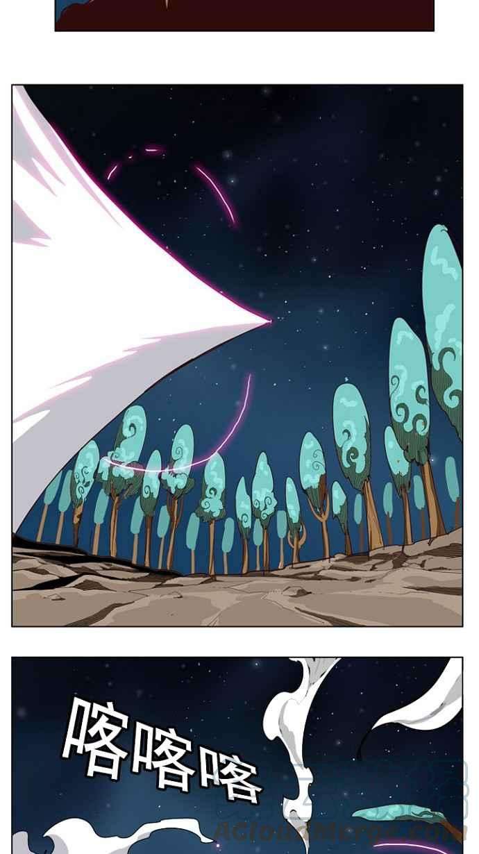 高校之神第4部 世界联赛 第207话