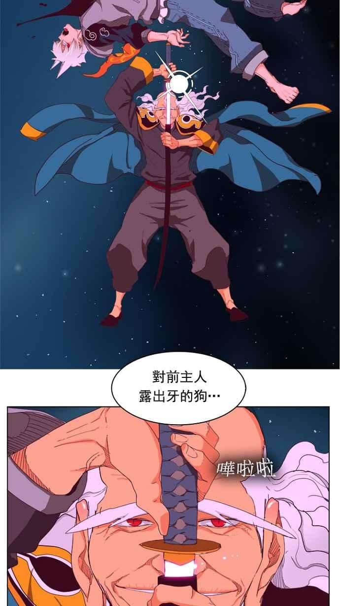 高校之神第4部 世界联赛 第207话