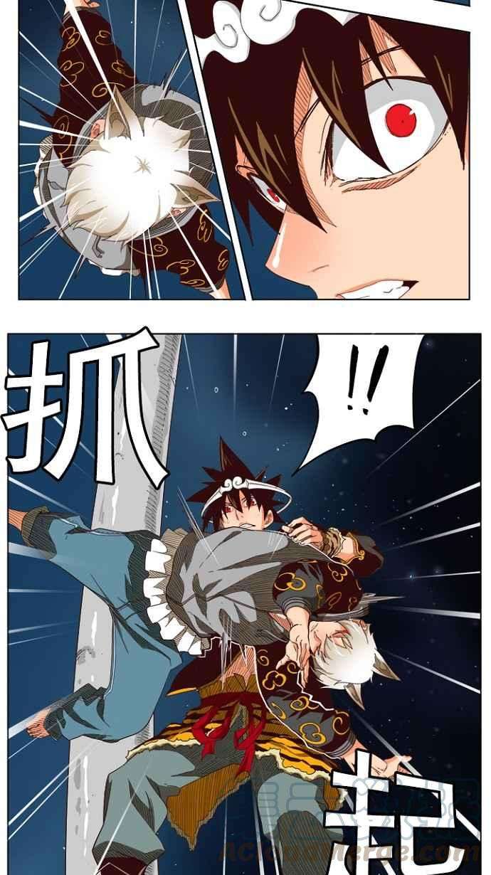 高校之神第4部 世界联赛 第208话