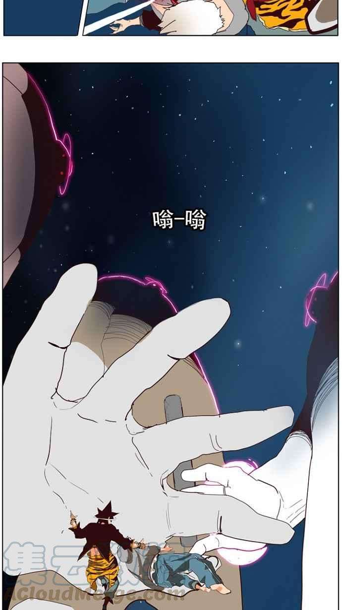 高校之神第4部 世界联赛 第208话