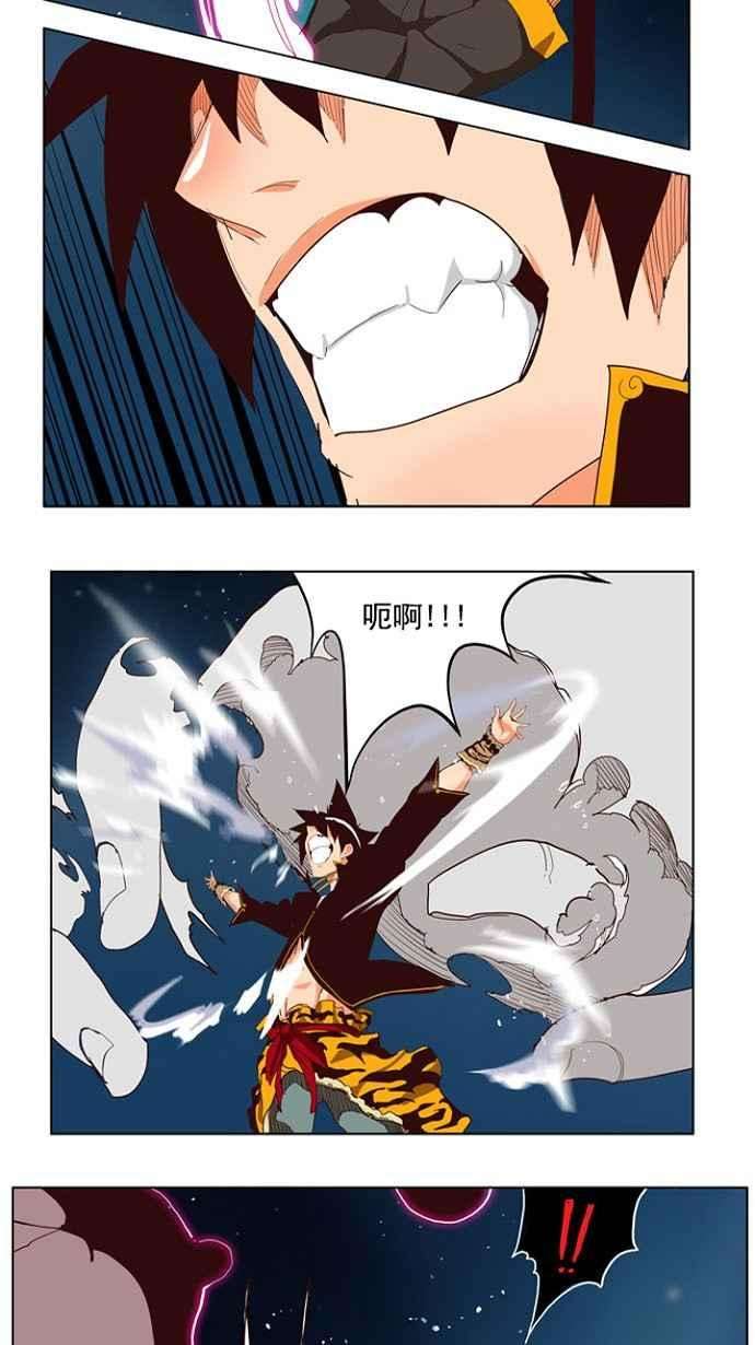 高校之神第4部 世界联赛 第208话