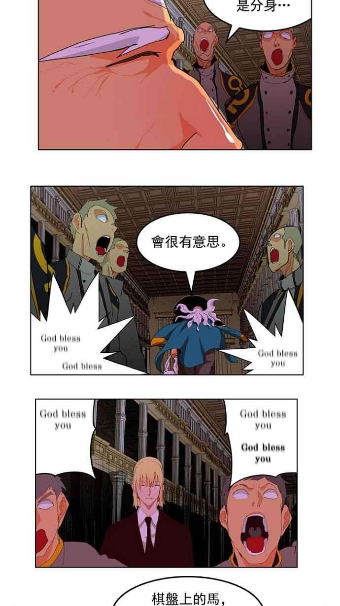 高校之神第4部 世界联赛 第208话