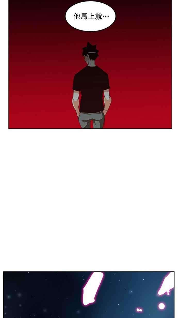 高校之神第4部 世界联赛 第208话