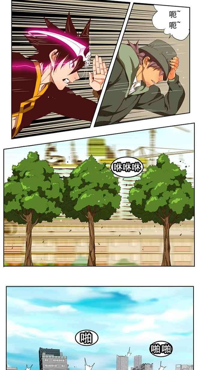 高校之神第4部 世界联赛 第209话