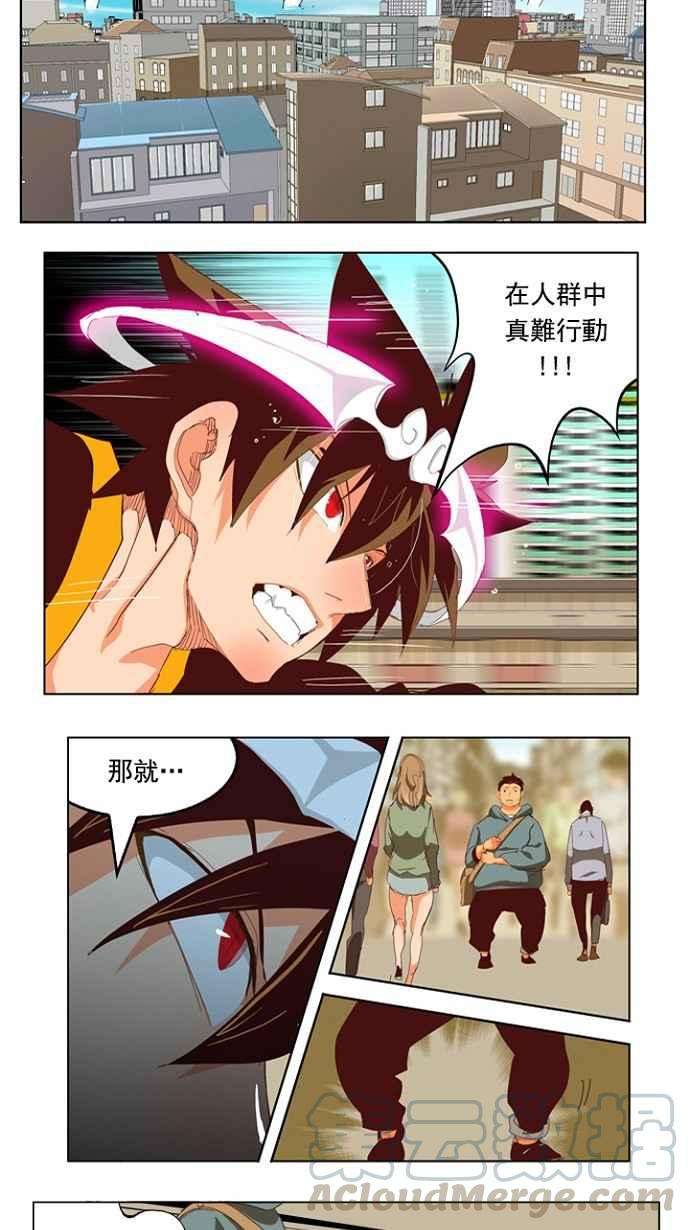 高校之神第4部 世界联赛 第209话