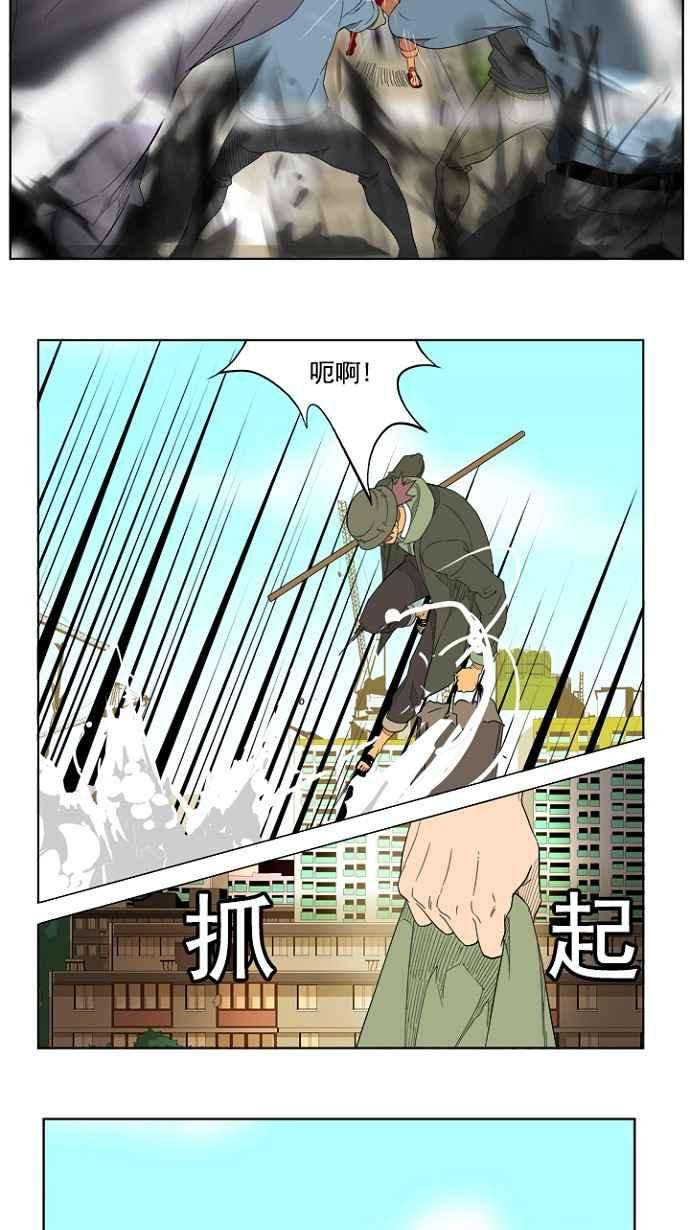 高校之神第4部 世界联赛 第209话