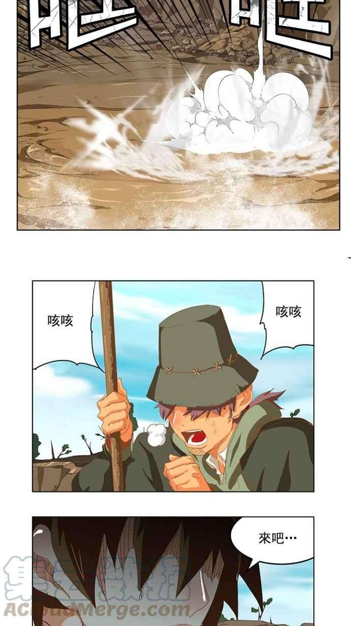 高校之神第4部 世界联赛 第209话