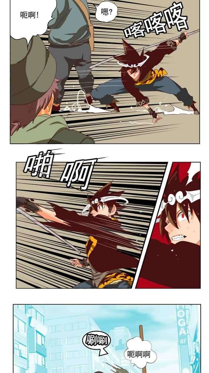 高校之神第4部 世界联赛 第209话