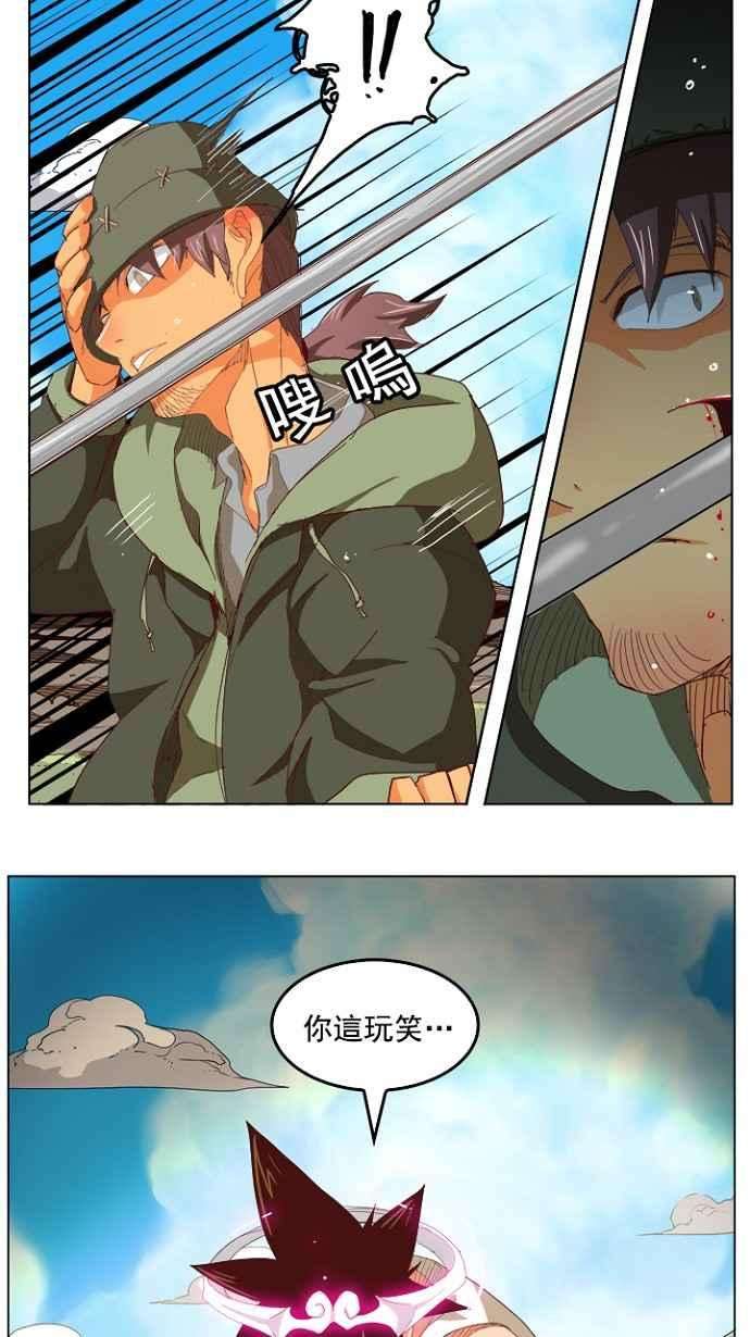 高校之神第4部 世界联赛 第210话