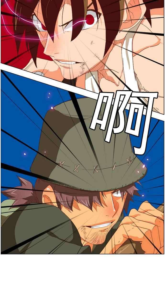 高校之神第4部 世界联赛 第210话