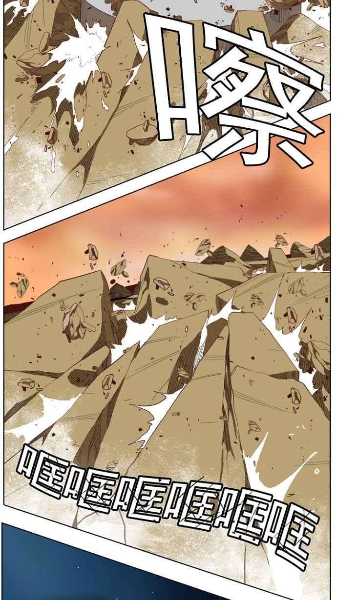 高校之神第4部 世界联赛 第210话