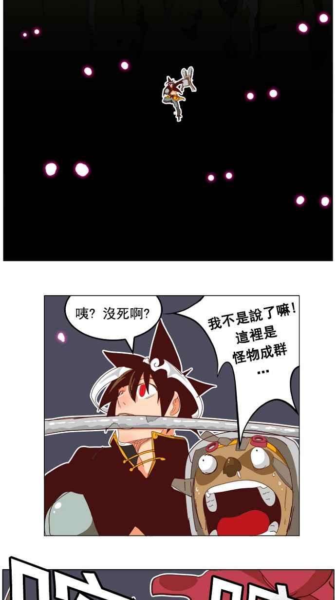 高校之神第4部 世界联赛 第210话