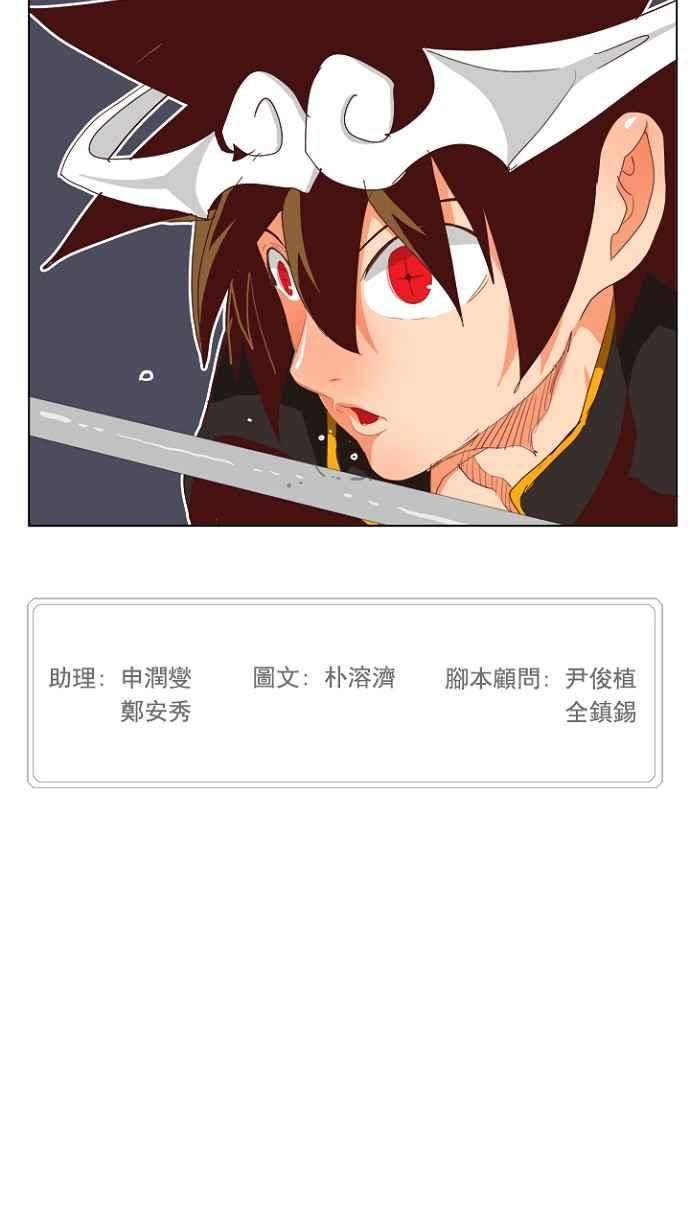 高校之神第4部 世界联赛 第210话