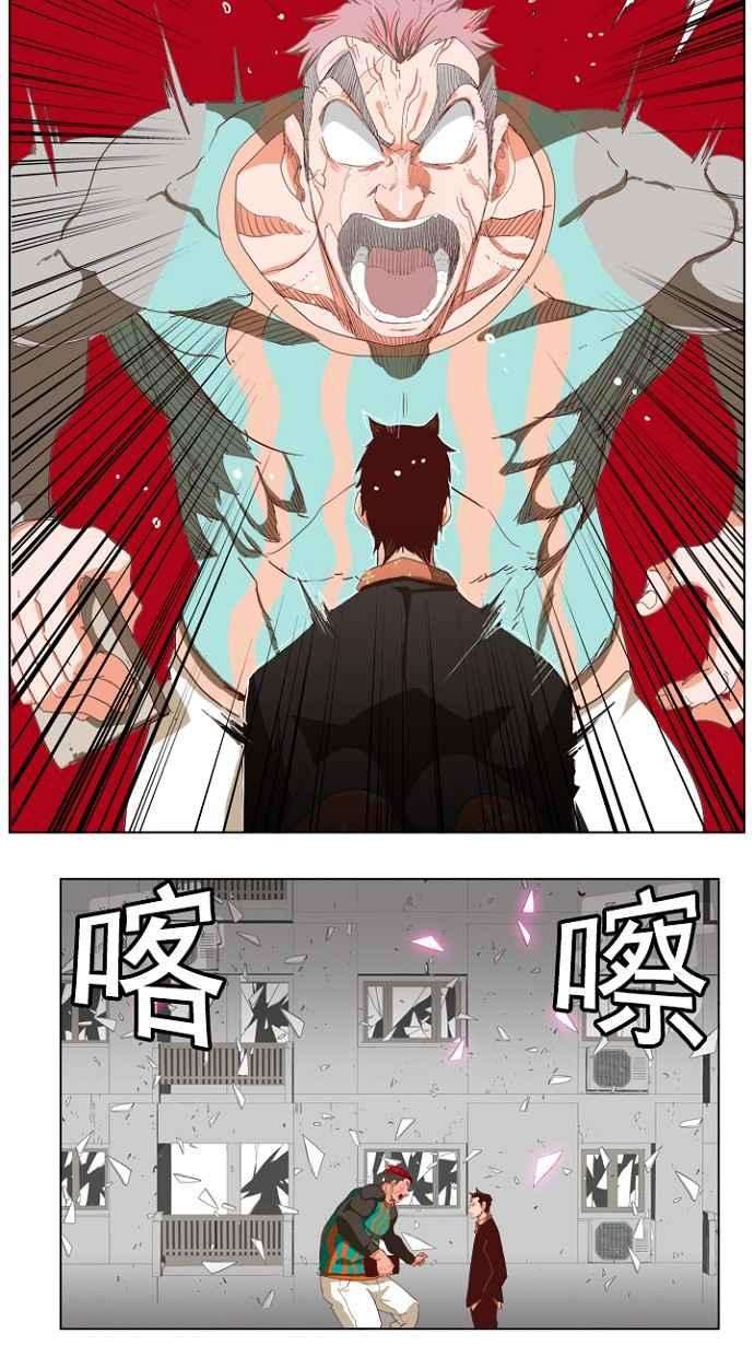 高校之神第4部 世界联赛 第211话