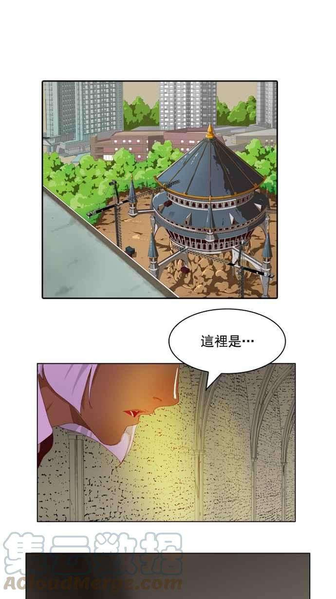 高校之神第4部 世界联赛 第211话