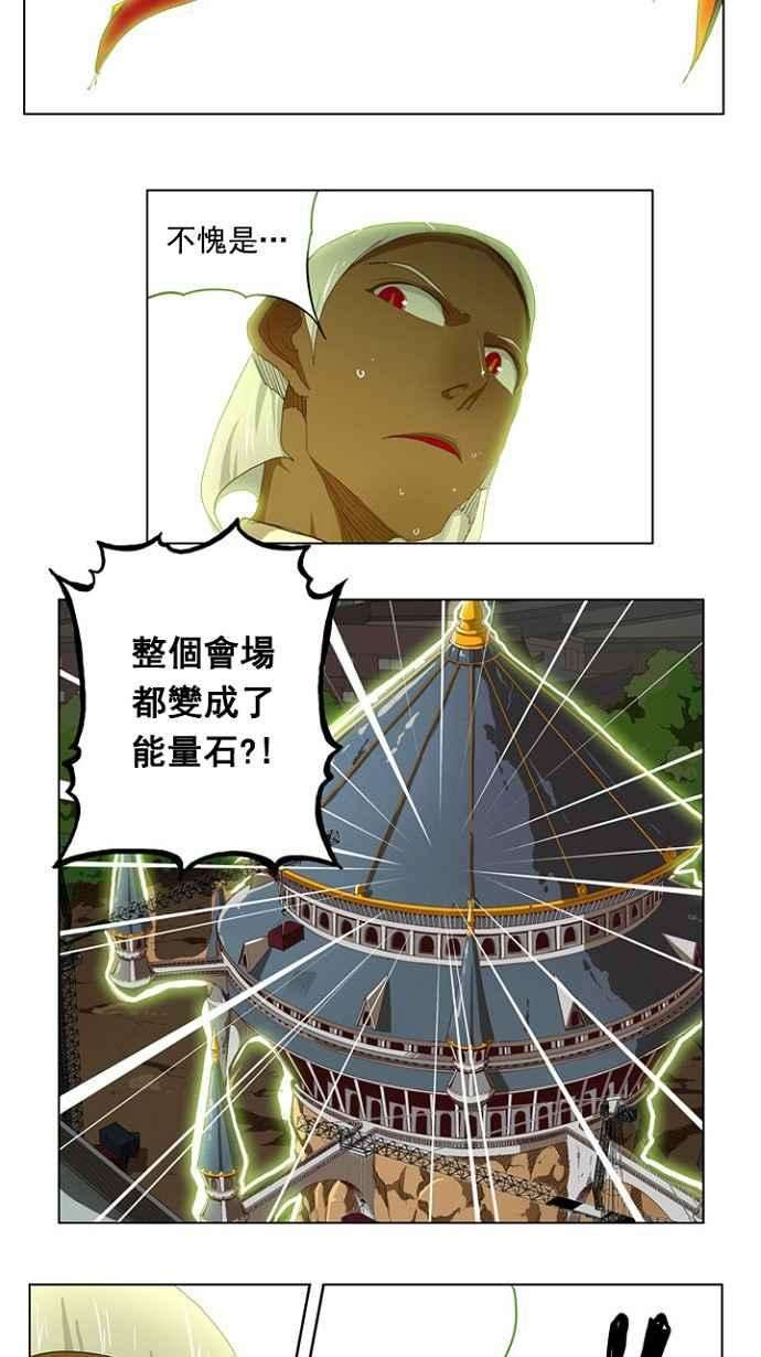 高校之神第4部 世界联赛 第211话