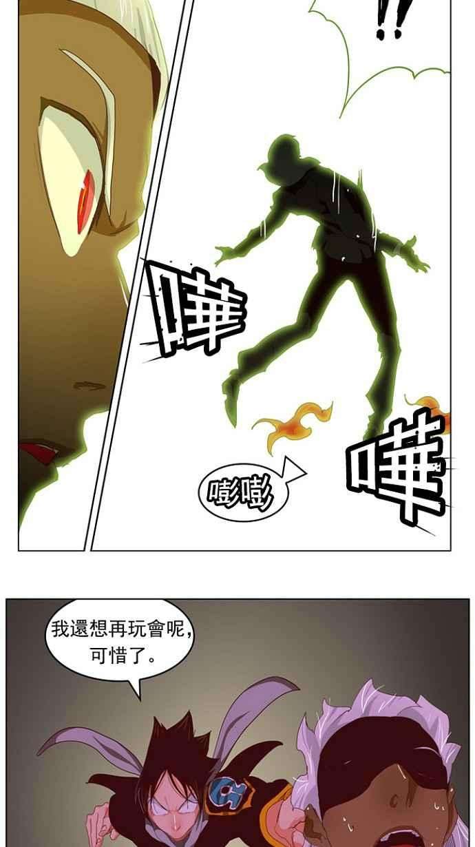 高校之神第4部 世界联赛 第211话