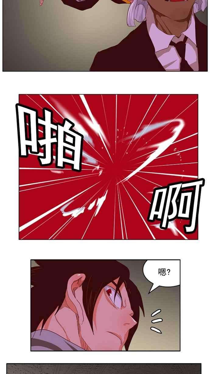 高校之神第4部 世界联赛 第211话