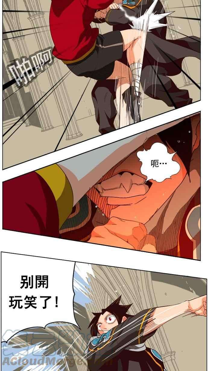 高校之神第4部 世界联赛 第212话
