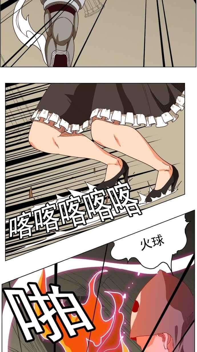 高校之神第4部 世界联赛 第212话